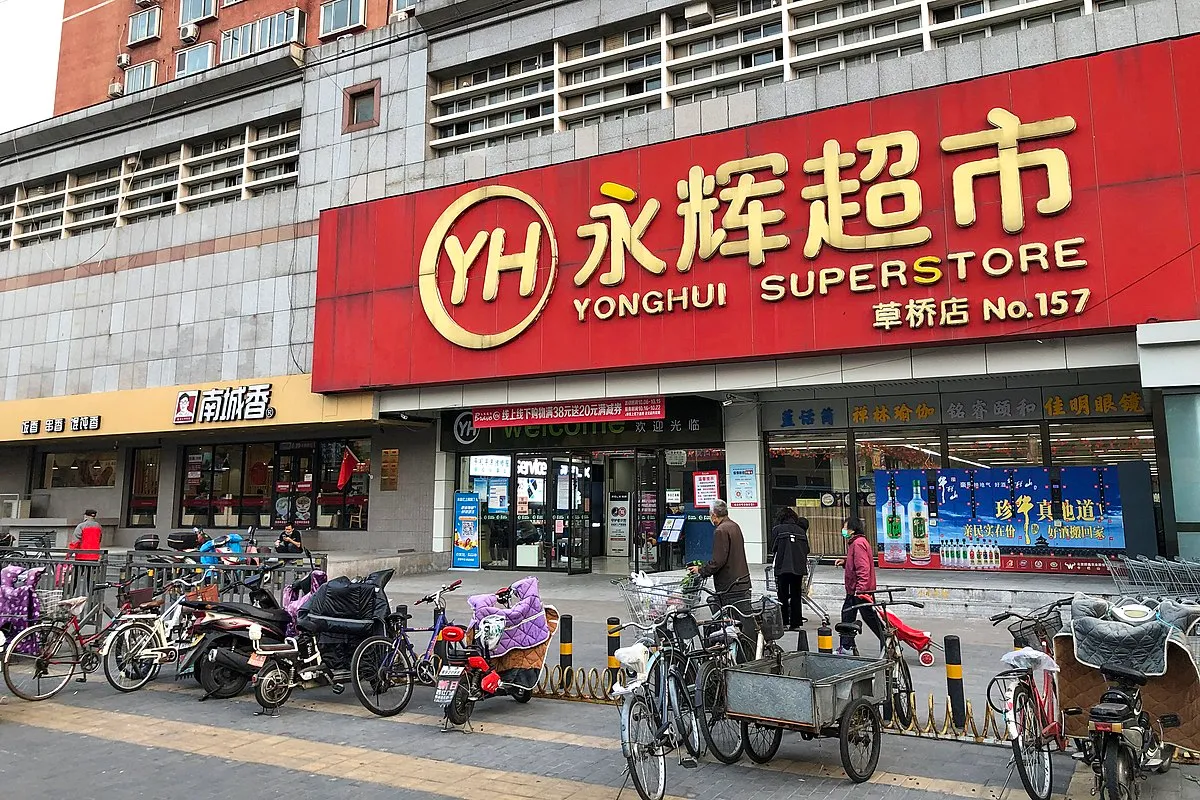 Exterior of a Yonghui Superstores supermarket in China, with the red 永辉超市 storefront sign.
